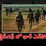 Police encounter operation at Chhattisgarh-Maharashtra border in Bijapur district