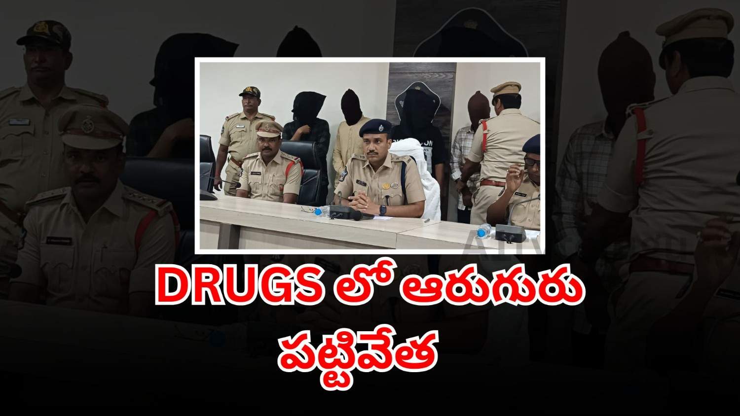 Police seize MDM drug packets and arrest six individuals in Guntur