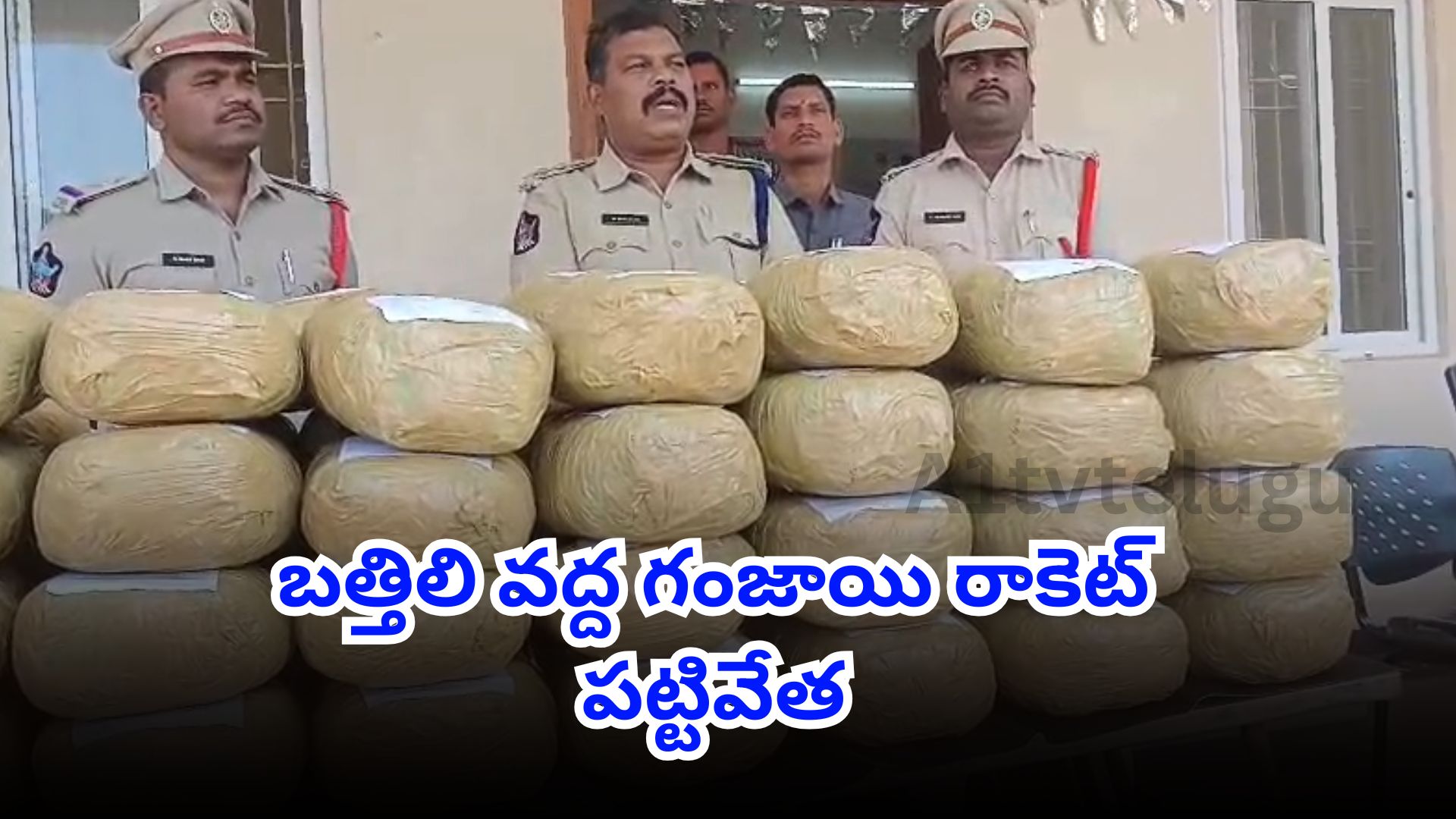 Police seize ganja worth ₹6 lakh near Battili in Parvathipuram Manyam district