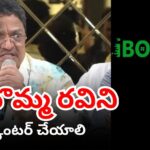 Producer C. Kalyan demanding encounter action against iBomma administrator Ravi