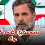 Prominent citizens send open letter to Rahul Gandhi over Election Commission allegations