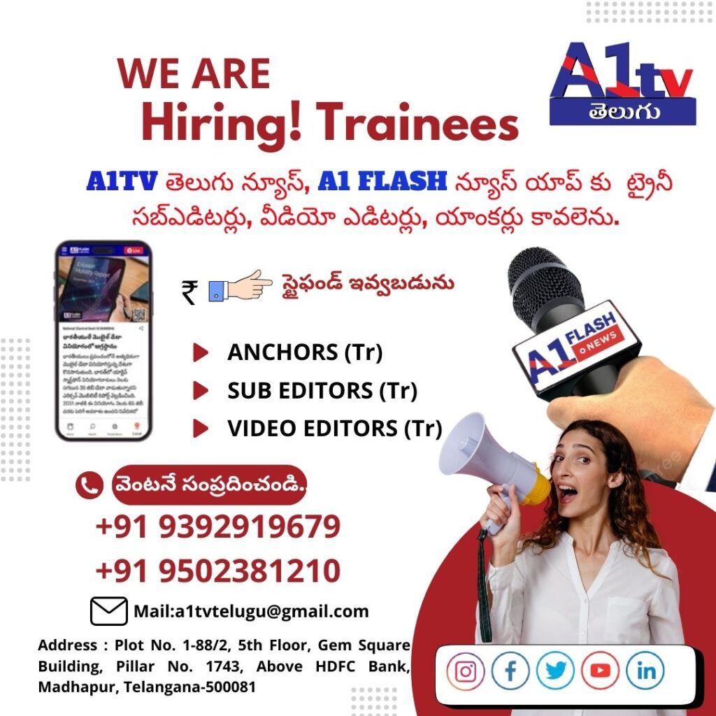 A1TV తెలుగు & A1 FLASH News Hiring! Anchors, Sub Editors, Video Editors కోసం Trainee Jobs – Stipend Available | Apply Now