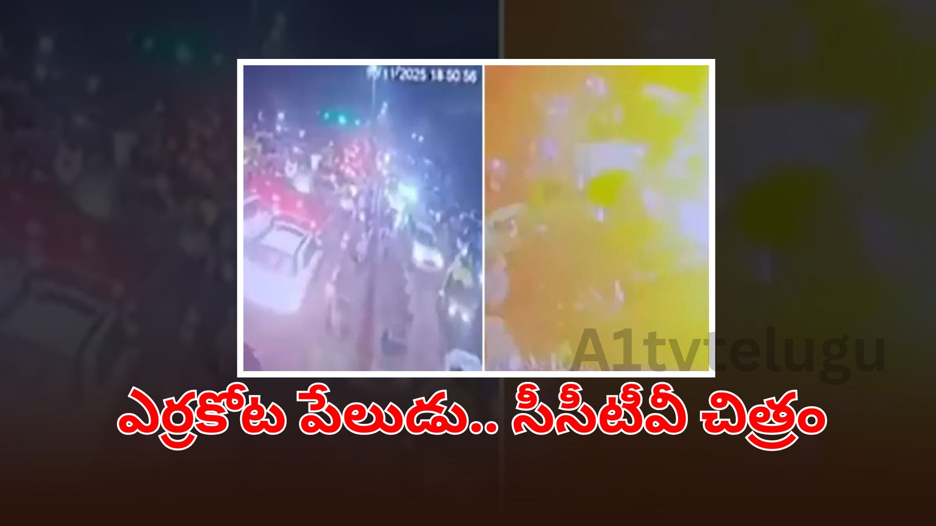 Scene of the car bomb explosion near Red Fort in Delhi