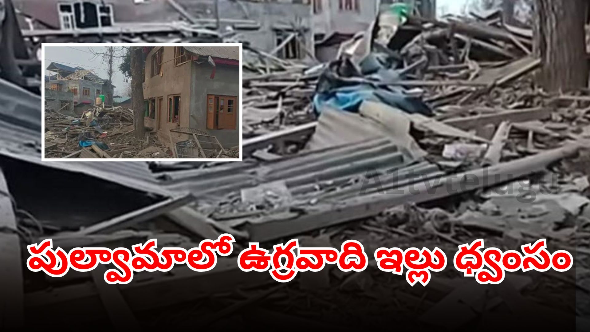 Security forces demolishing terrorist Umar Nabi’s house in Pulwama using explosives