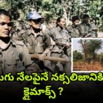 Security forces tracking the declining Maoist movement in Telugu states