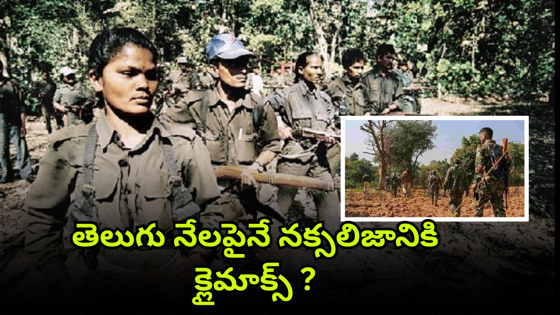 Security forces tracking the declining Maoist movement in Telugu states