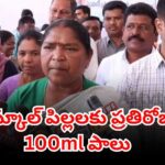 Seethakka inaugurates daily 100ml milk distribution program in Mulugu Anganwadi centers