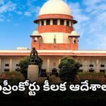 Supreme Court grants four-week extension to Telangana Speaker in MLA disqualification case