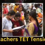 Teachers concerned over mandatory TET qualification after Supreme Court orders