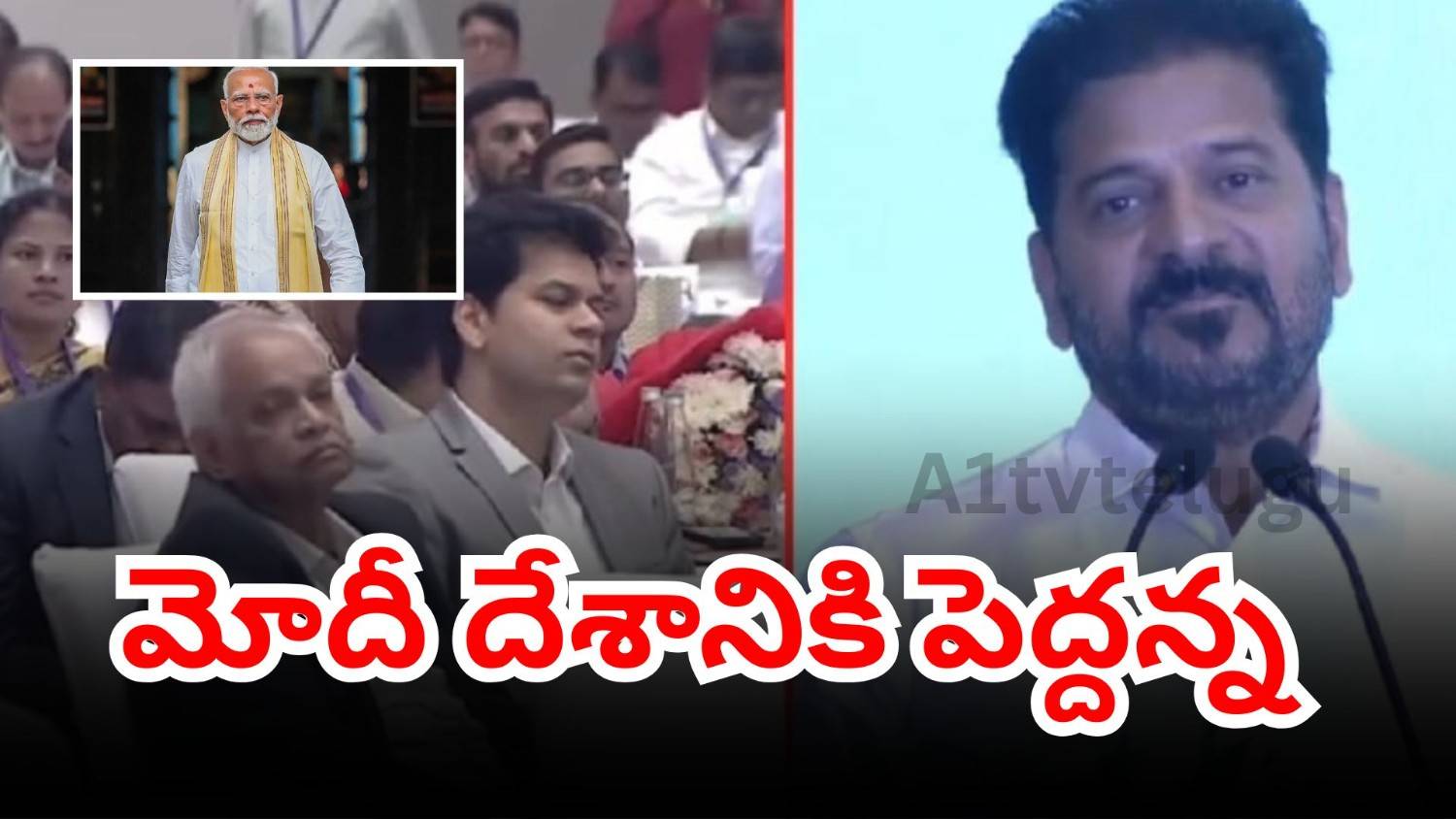 Telangana Chief Minister Revanth Reddy speaking about Modi’s cooperation and development projects
