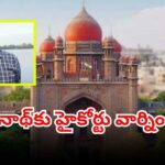 Telangana High Court warns Hydhra Commissioner Ranganath of non-bailable warrant for failing to appear