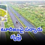 Telangana government highway tourism plan with resorts