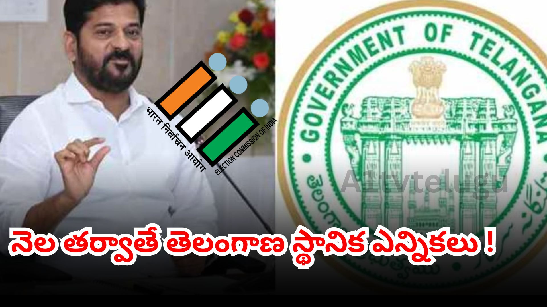 Telangana government postpones local elections due to BC reservation issues