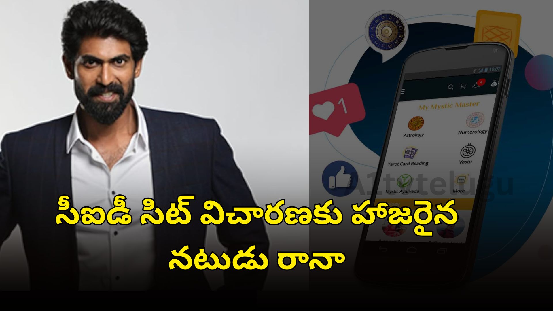 Tollywood actor Rana Daggubati attends CID SIT investigation in online betting case