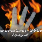 Ujjwal Rana student burns himself after being denied exam in Muzaffarnagar college