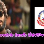 Vijay Deverakonda appears before SIT for illegal betting apps investigation