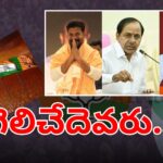 Jubilee Hills Bypoll