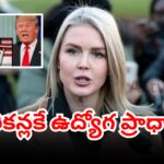 White House defends Donald Trump’s stance on H-1B visa policy for foreign skilled workers