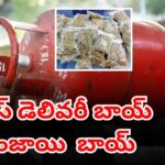 arrested a gas delivery boy in Kukatpally and seized 580 grams of ganja