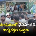 clash erupted in Siravaram village of Hindupur as TDP workers attacked a YSRCP office after comments made by YSRCP in-charge Venu Reddy.