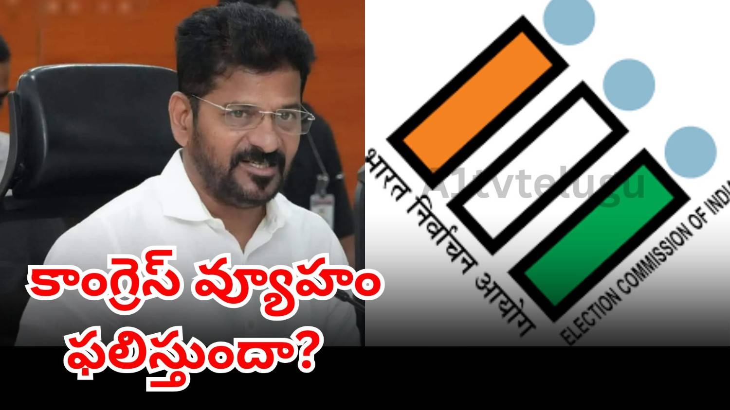 congress strategy for telangana panchayat elections