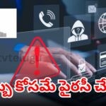 iBomma Ravi in police custody during piracy investigation