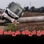 Palnadu district private bus accident near Redigudem – 30 passengers escape safely