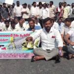 నేరడిగొండలో జాతీయ రహదారిపై రాస్తారోకో చేపట్టిన రైతులు