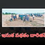 ఉచిత ఇసుక పథకాన్ని దళారులు లాభాల బాటలోకి