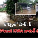 కొచ్చి తమ్మనం ప్రాంతంలో కూలిపోయిన కేడబ్ల్యూఏ నీటి ట్యాంక్ దృశ్యం