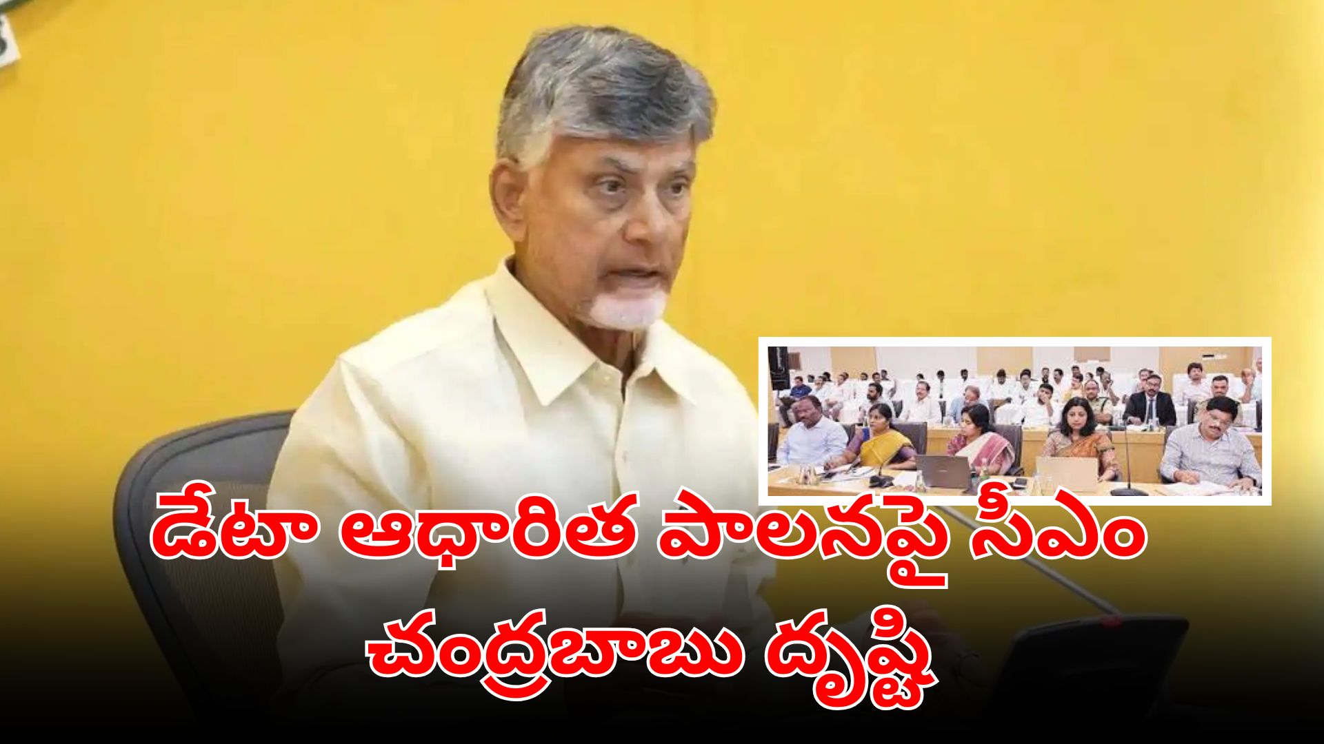 రాష్ట్రంలో డిజిలాకర్‌ తరహా వ్యవస్థ రానుంది