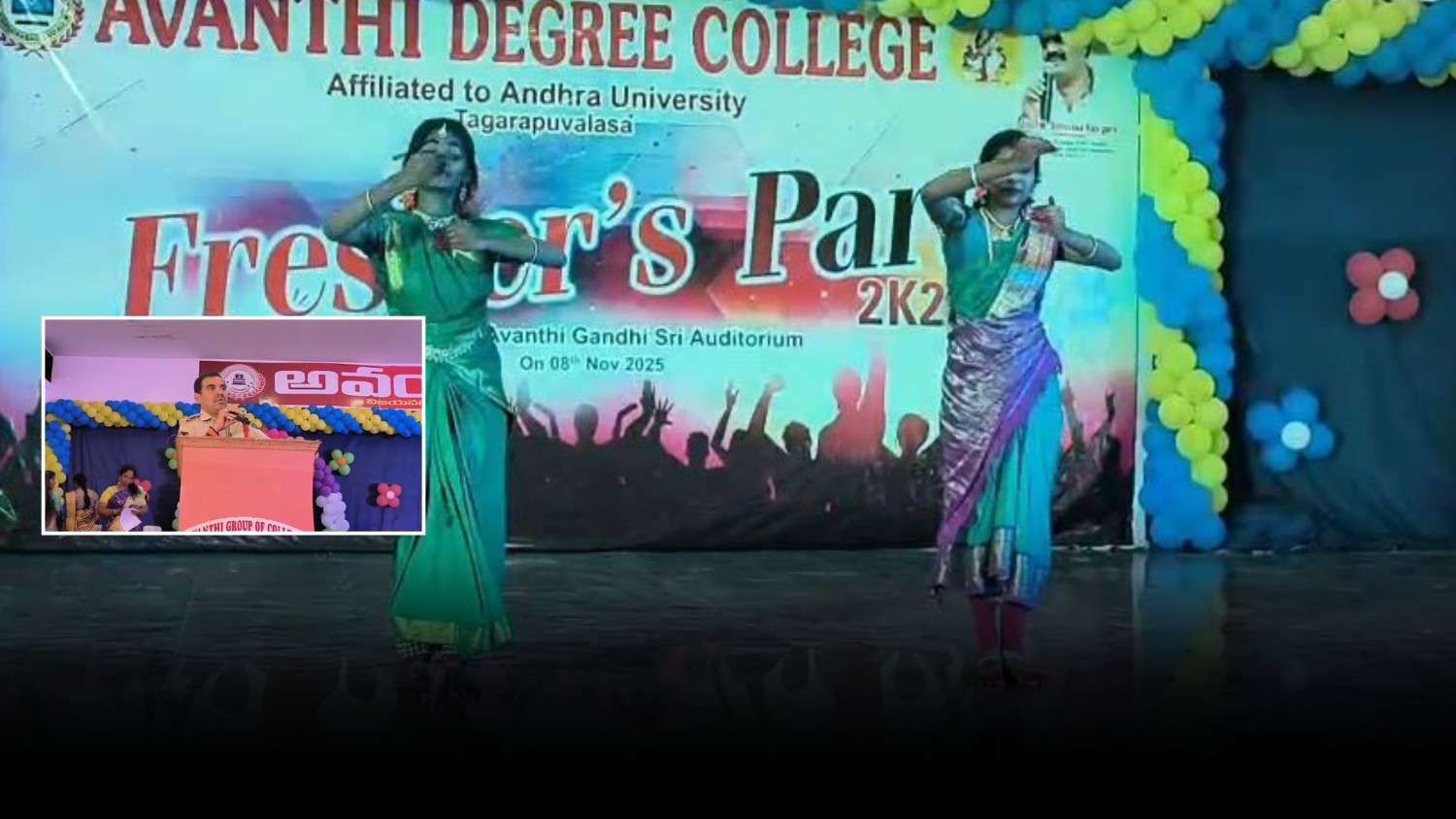 తి ఇంజినీరింగ్ కళాశాల లో ఘనంగా 2025 ప్రెషర్స్ డే వేడుకలు