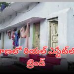 Telangana homeowners selling houses through lucky draw system with ₹500 and ₹1000 coupons