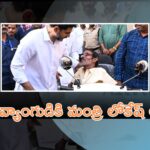 నారా లోకేష్ దివ్యాంగుడికి ట్రై స్కూటీ అందజేస్తూ