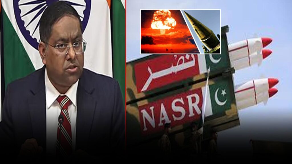 పాకిస్తాన్‌ అణు చరిత్రపై విదేశాంగ శాఖ వ్యాఖ్యలు