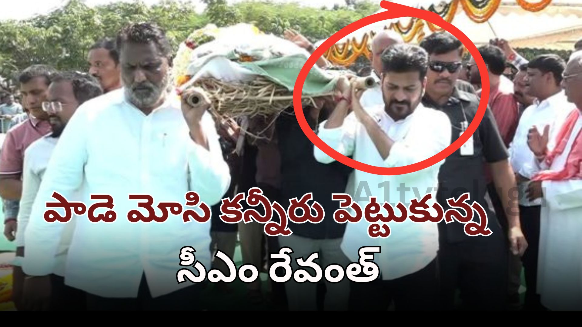 సీఎం రేవంత్ రెడ్డి అందెశ్రీ పార్థివదేహానికి పుష్పాంజలి ఘటిస్తున్న దృశ్యం