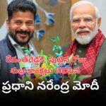 pm modi wishes to cm revanth reddy