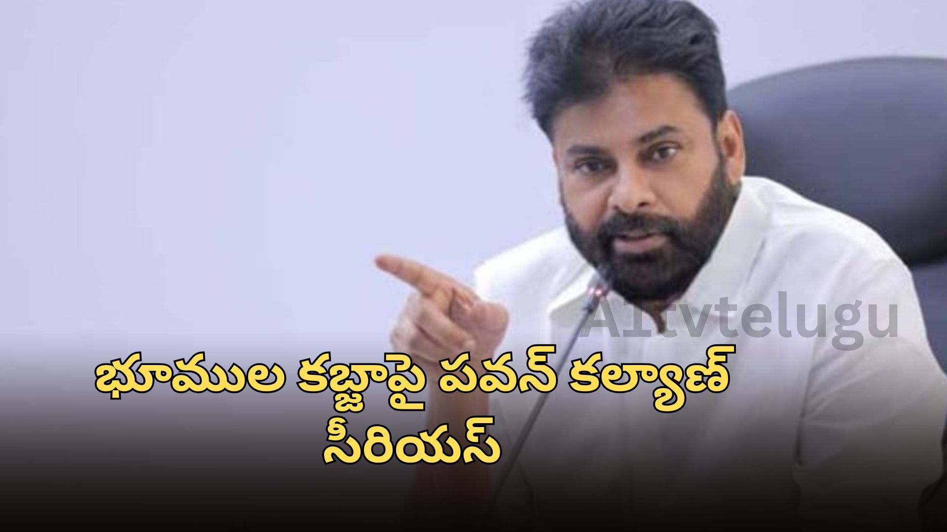 Pawan Kalyan addressing a meeting on forest land protection in Andhra Pradesh