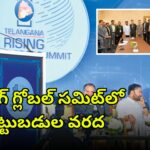 CM Revanth Reddy at Telangana Rising Global Summit during MoU signings with global companies