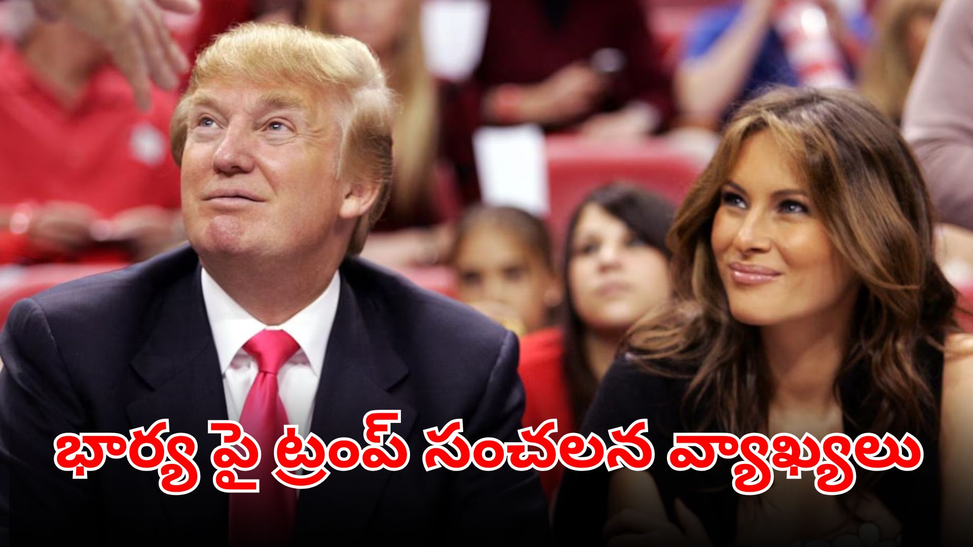 Donald Trump shocking comments on his wife