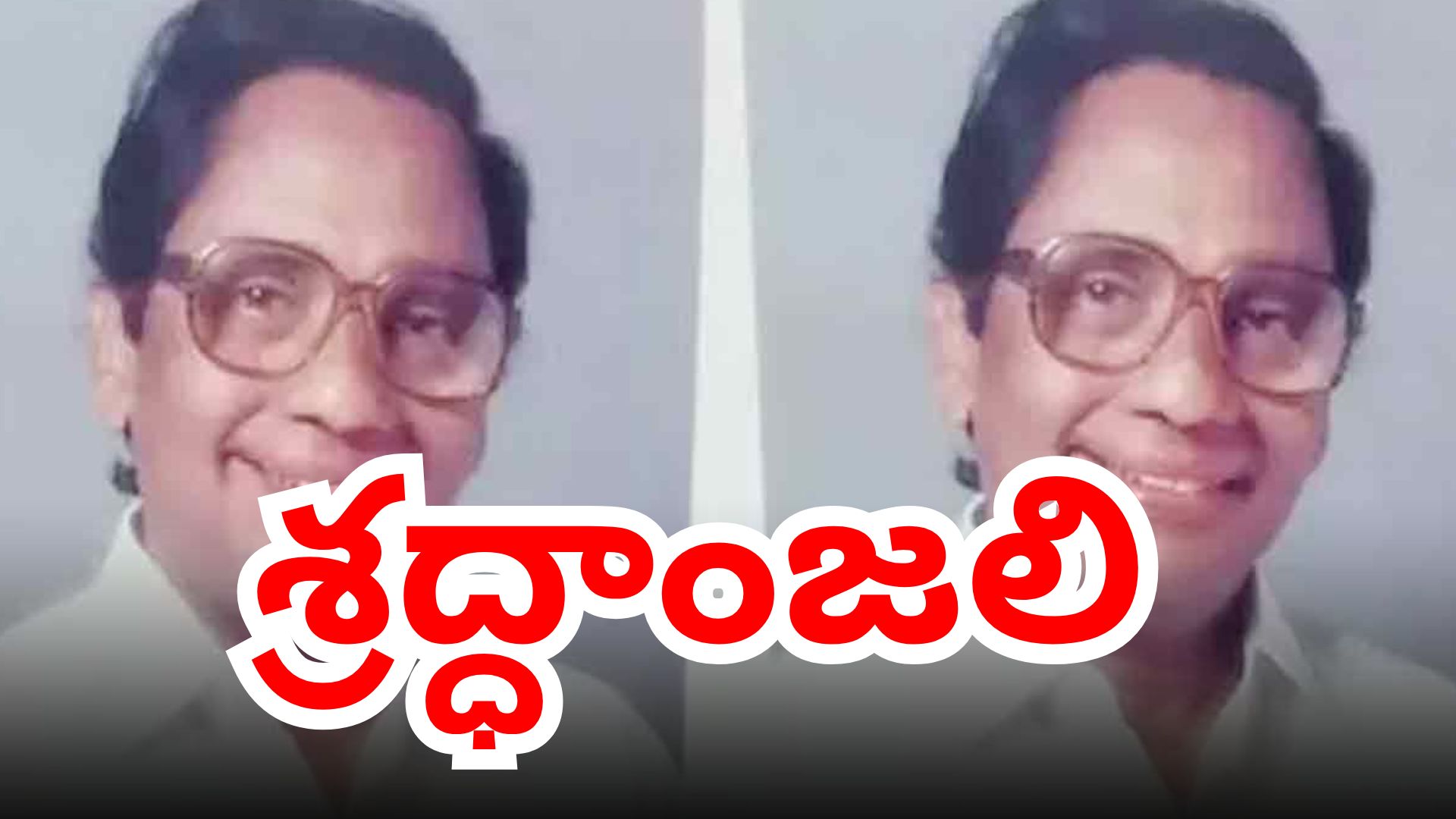 Former Congress MP Kusuma Krishnamurthy, who passed away in Delhi due to cardiac arrest