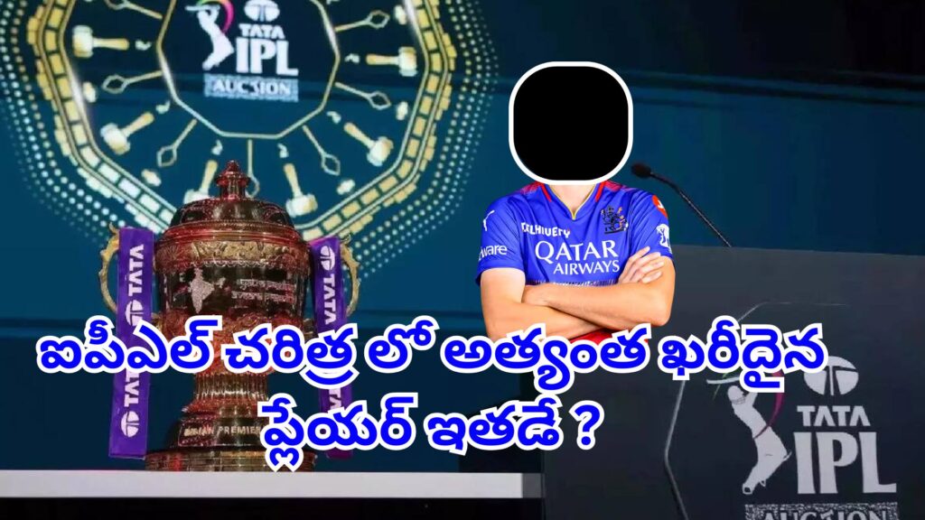 Franchises participate in intense bidding during IPL Auction 2026