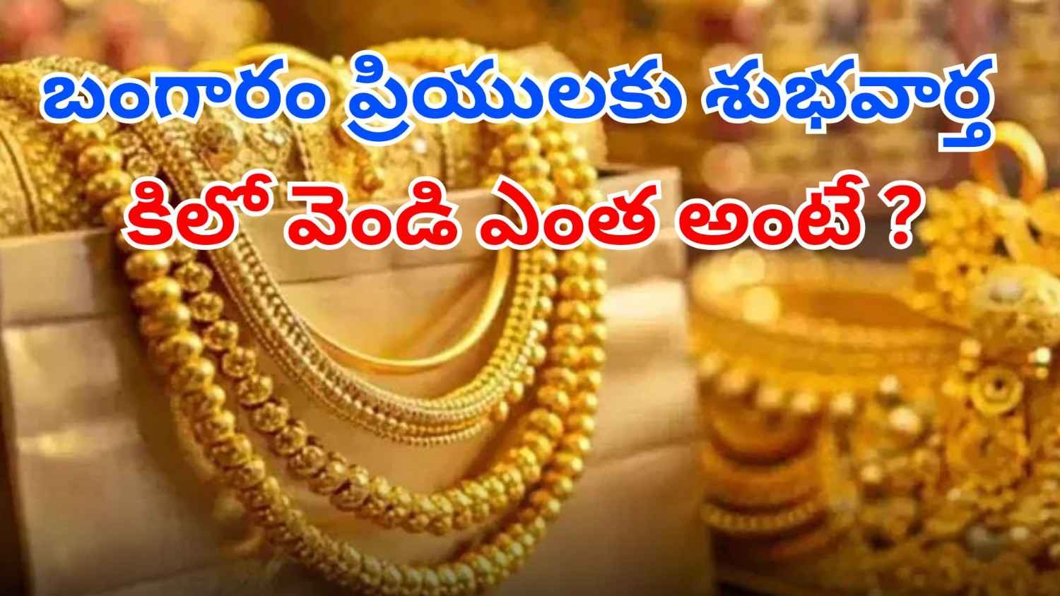 Gold and silver rates chart showing today’s metal prices in India