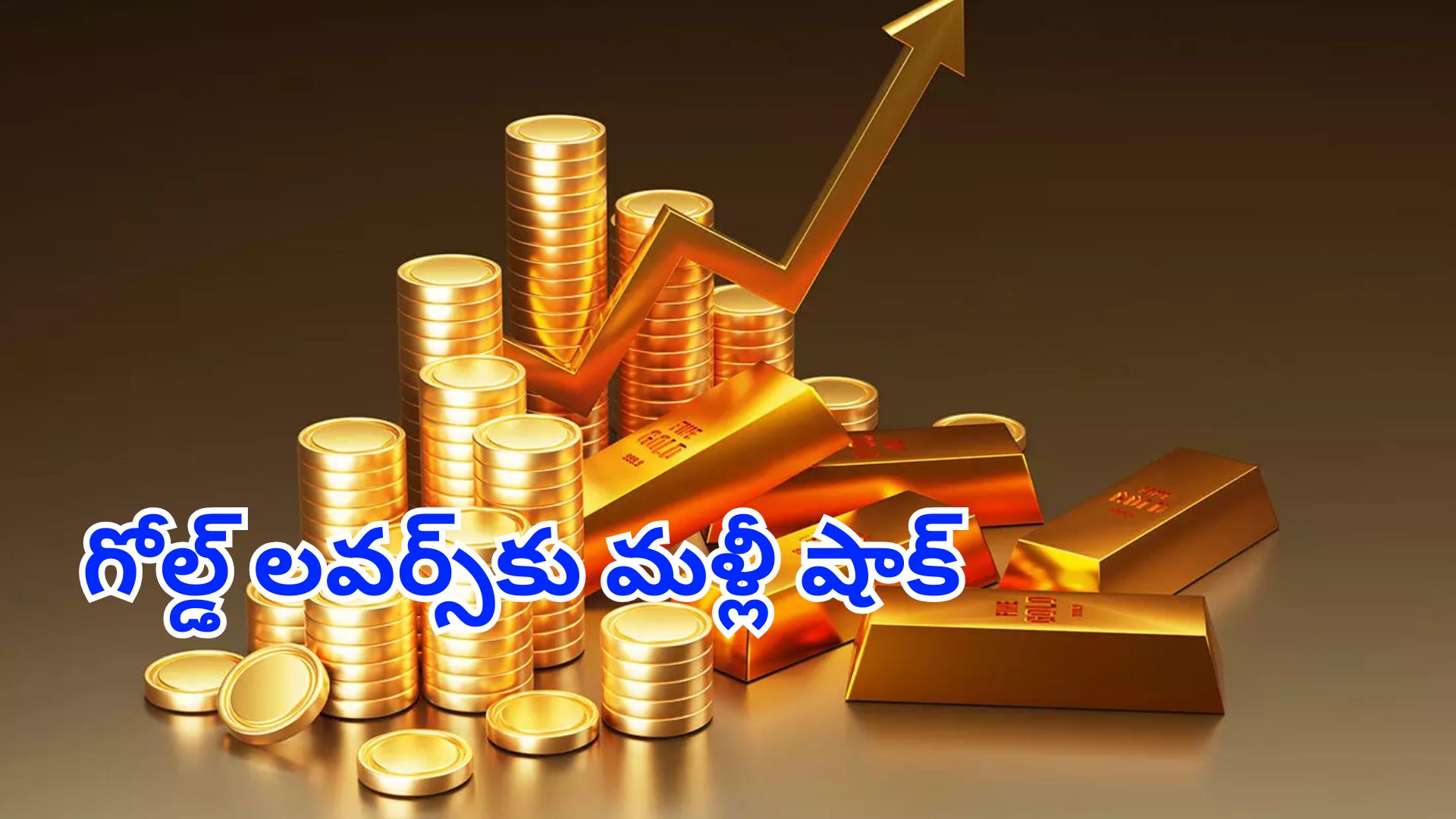 Gold coins and jewelry showing increased gold rates in India