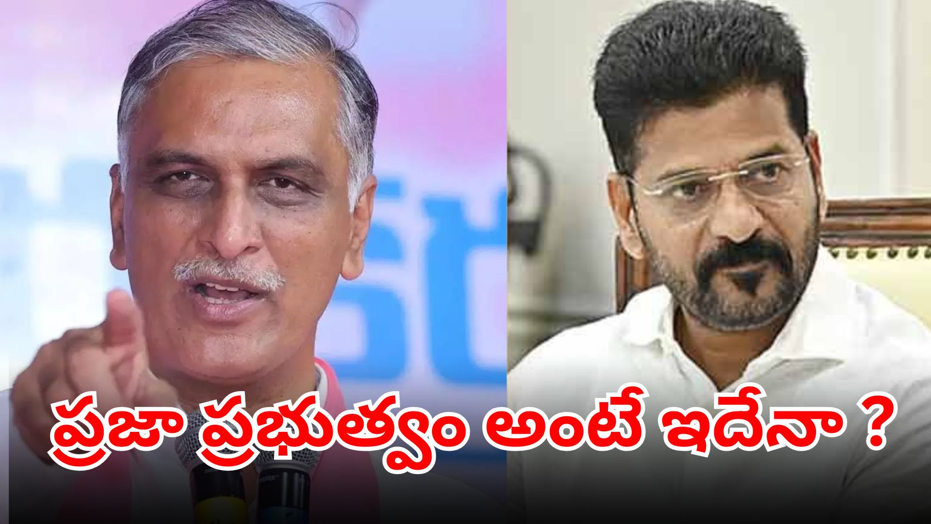 Harish Rao addressing the media on Telangana High Court verdict