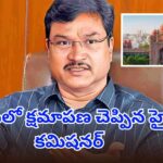 Hydra Commissioner apology Telangana High Court