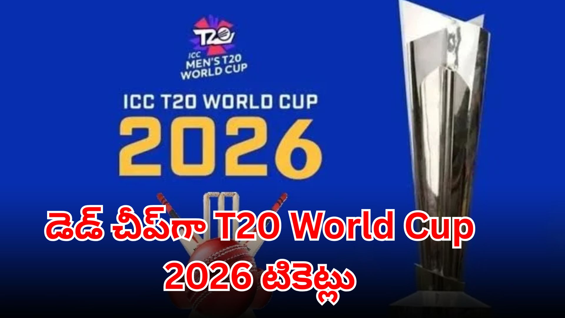 ICC T20 World Cup 2026 ticket booking opens with prices starting at ₹100