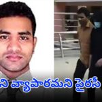 Ibomma Ravi during cyber crime police investigation in Hyderabad
