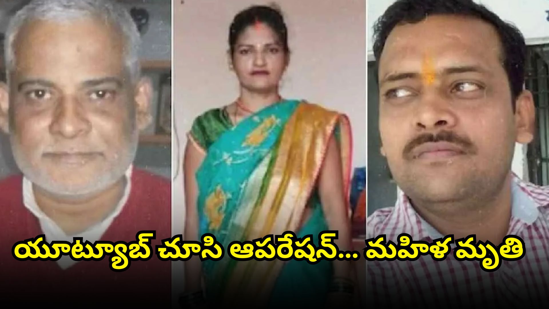 Illegal clinic in Barabanki sealed after YouTube-based surgery death