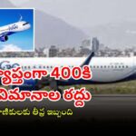 IndiGo aircraft parked at airport after large scale flight cancellations in India